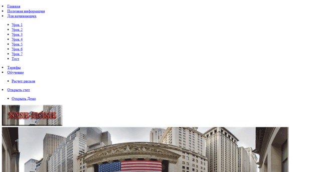 nyse-home.com