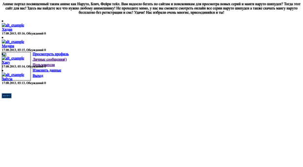 nyshrolla.ucoz.ru