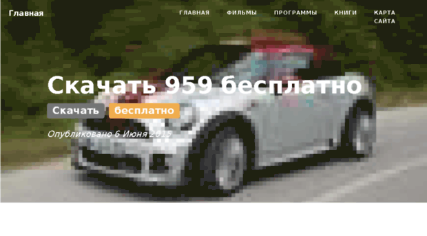 nysoft.ru