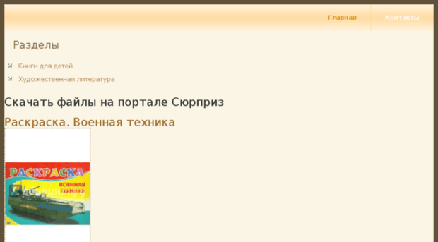 o-india.ru