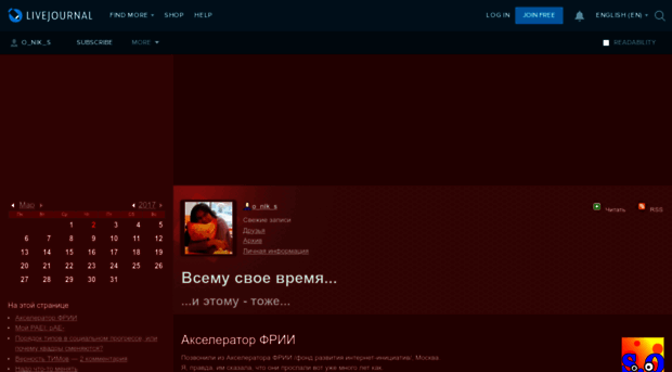 o-nik-s.livejournal.com