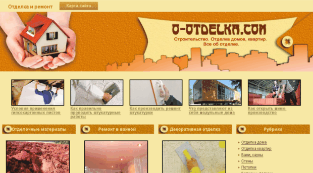 o-otdelka.com