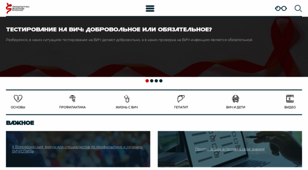 o-spide.ru