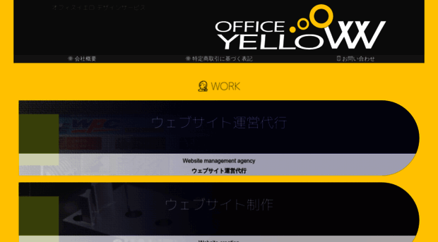 o-yellow.com