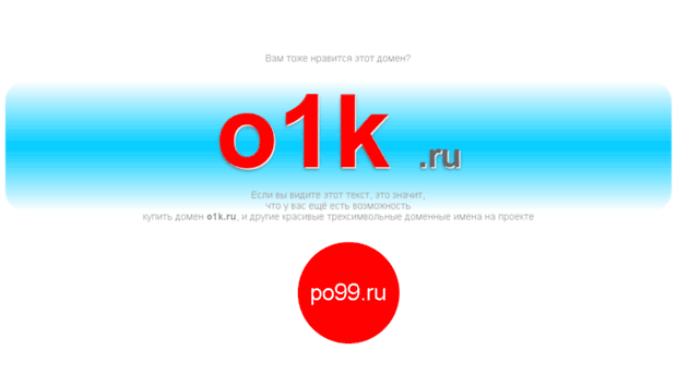 o1k.ru
