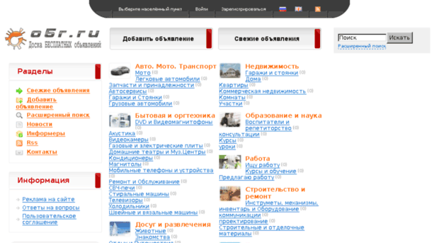 o5r.ru