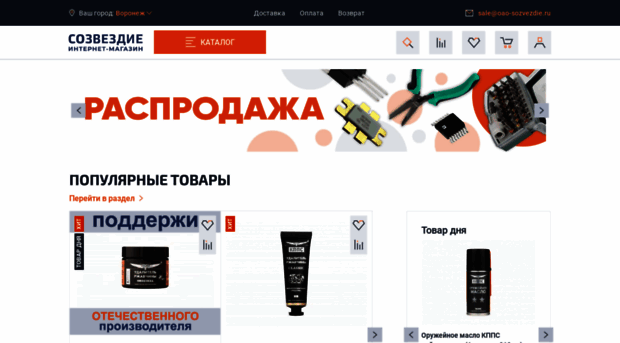 oao-sozvezdie.ru