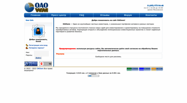 oaowm.ru