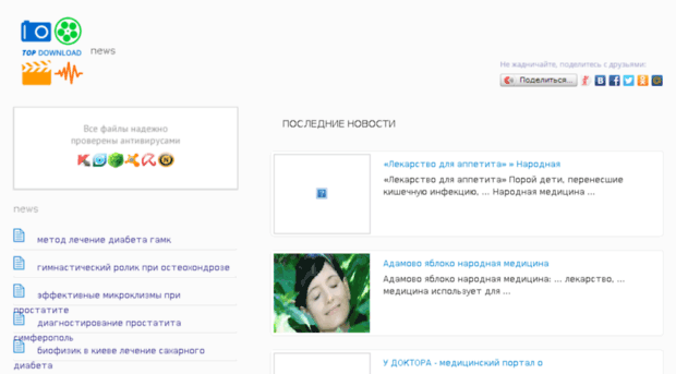 ob-mmm2011.ru