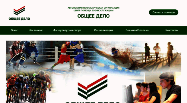 obdl.ru