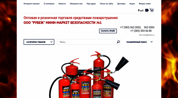 oberegshop.ru