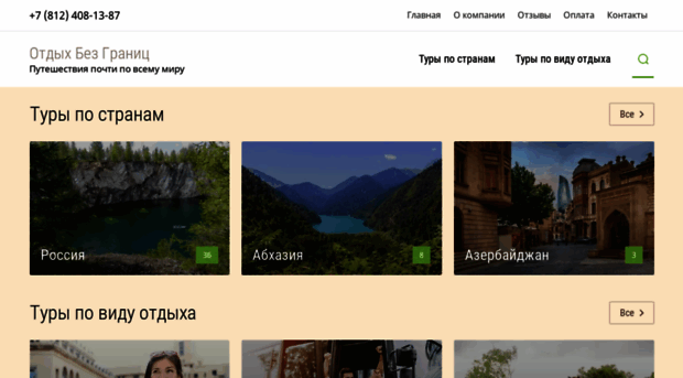 obg-tour.spb.ru