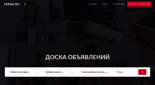 objvlenie.ru
