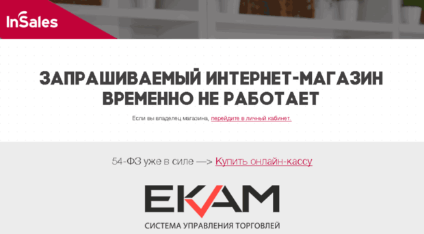 oblakoff.ru