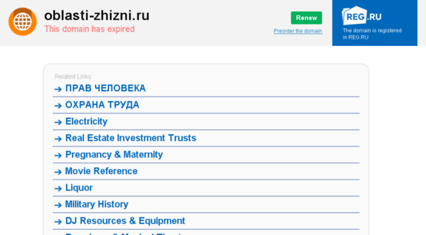 oblasti-zhizni.ru