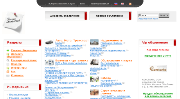 obll.faberlic-55.ru