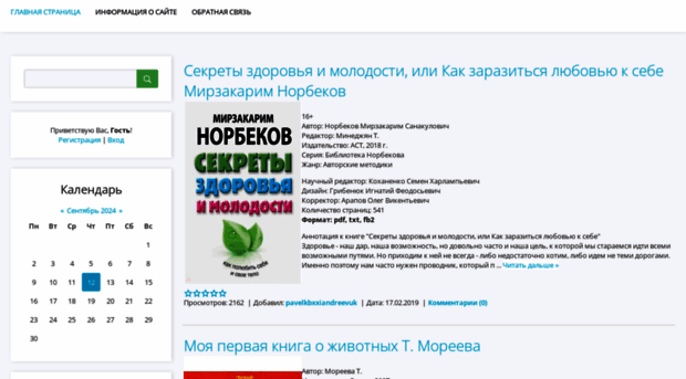 obmen-vizitamy.do.am