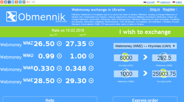 obmennik.in.ua