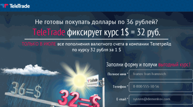 obmenrub.ru