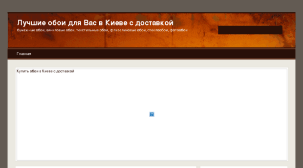 oboi.o-dome.com