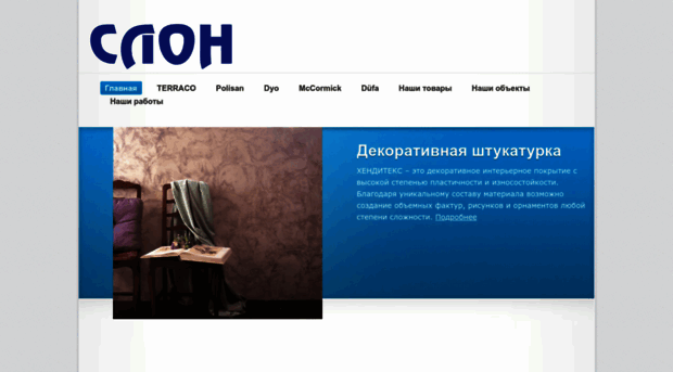 oboivolgograd.ru