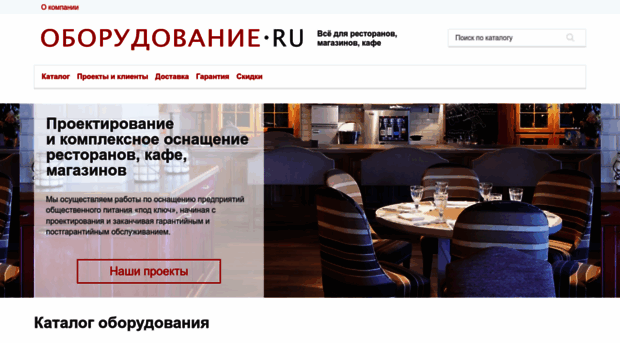 oborudovanie.ru