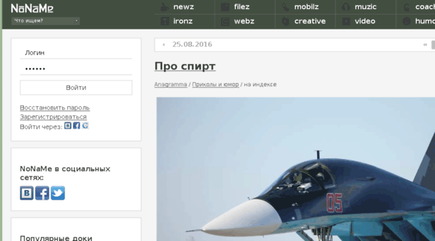 oboz.nnm.ru