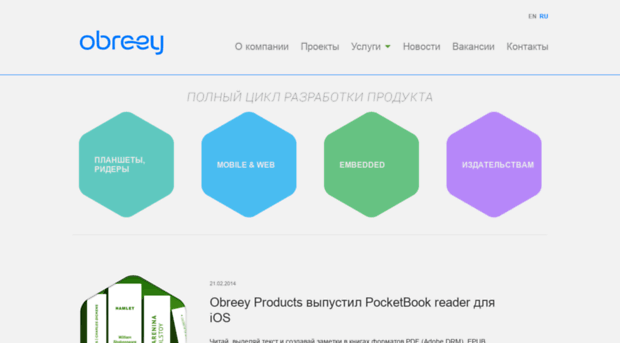 obreey-products.com