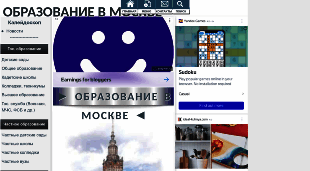 obrmos.ru