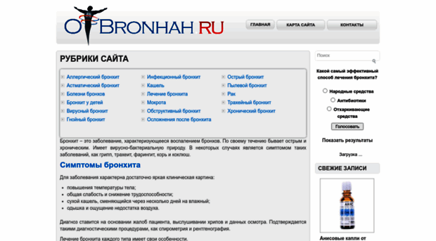 obronhah.ru