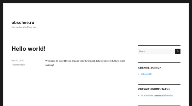 obschee.ru