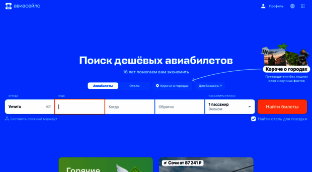 obuk.ru