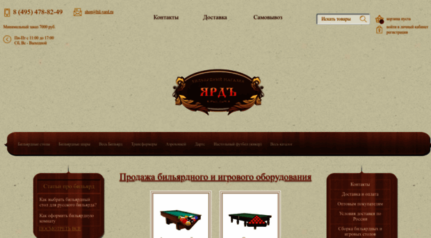obustroisya.ru