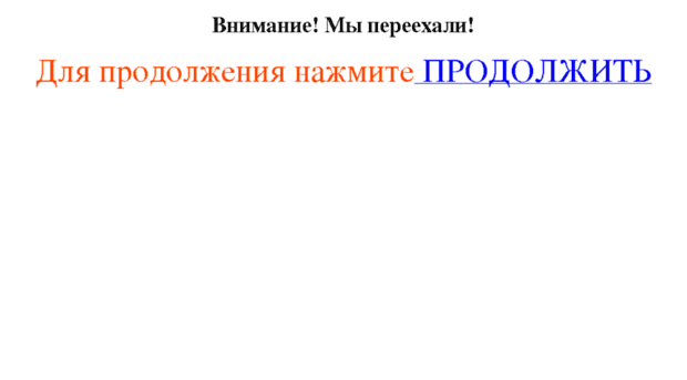 obuvi.at.ua