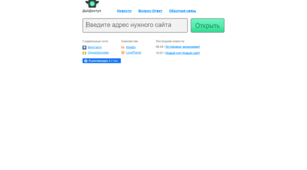 obzg65tjnzrwkltsou.blaim.ru