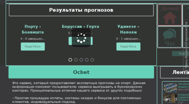 ocbet.ru