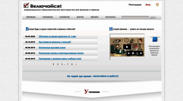 ocsumoron.ucoz.ru