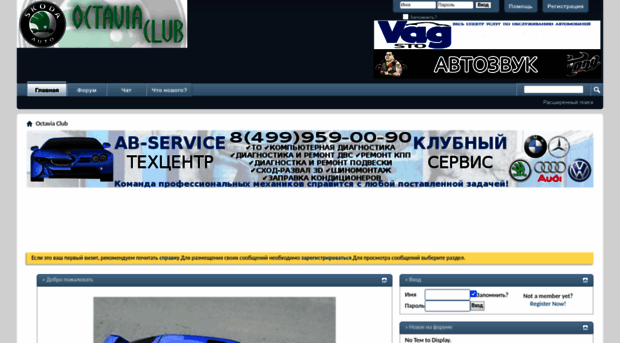 octavia-club.ru