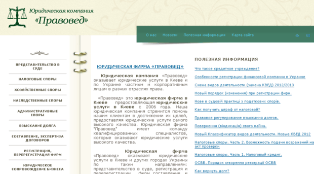od-news.ru