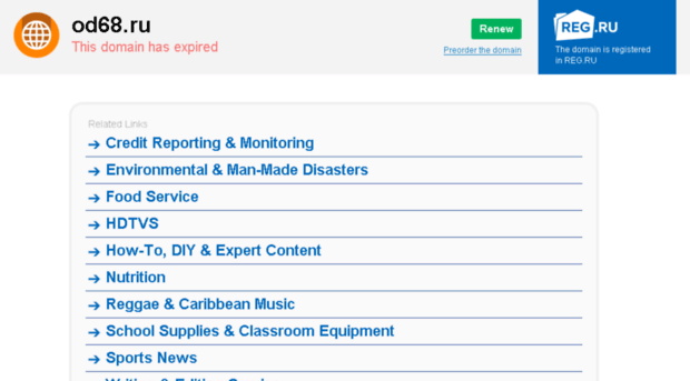 od68.ru