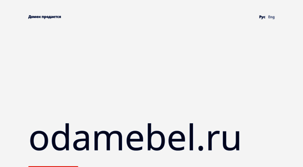 odamebel.ru