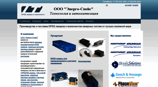 oddslab.ru