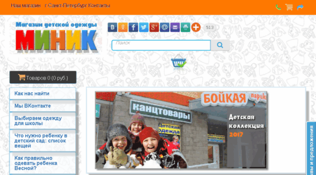 odegdaminik.ru
