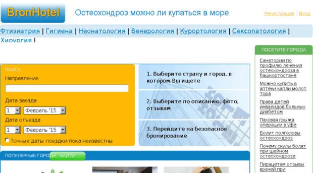 odinestate.ru