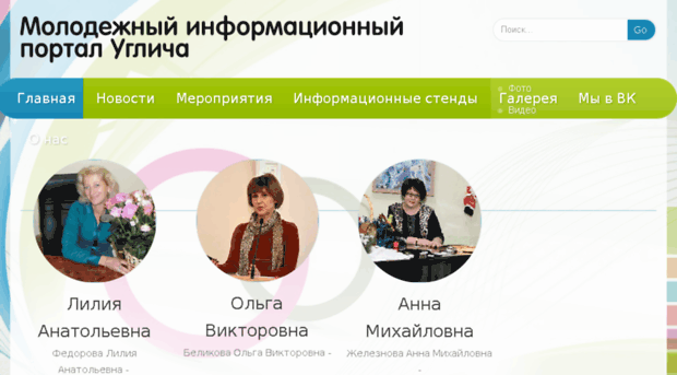 odmol.ru