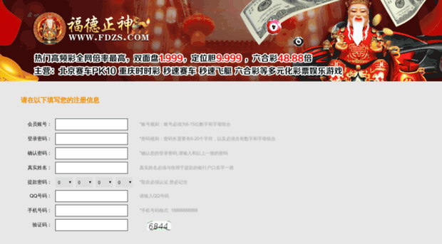 odnoes.com