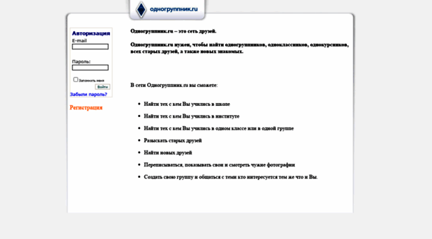 odnoklasnik.ru