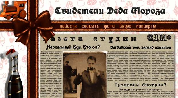 odnoklassnik.ru