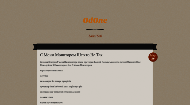 odonesocial.wordpress.com