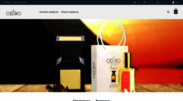 odor.in.ua